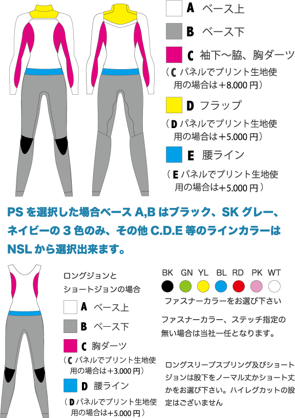 Amalfi（アマルフィー）