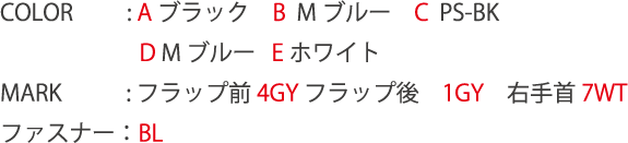 Amalfi（アマルフィー）