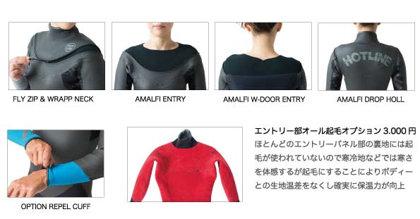 Amalfi（アマルフィー）