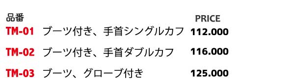 Freeze Fighter Lights