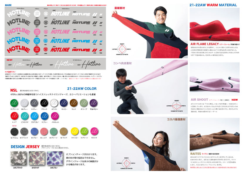 マーク・素材・カラー