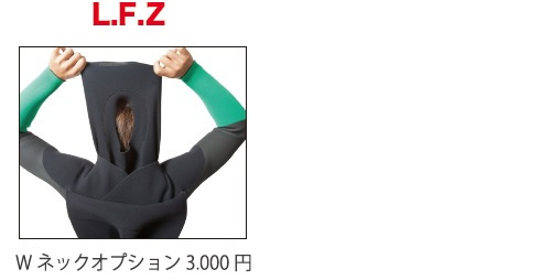 Limitd Front Zip（限定モデル）